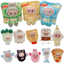 labubu�������������·�һ��������˯����Ƭ�^��ը�r�u����˾�㽶