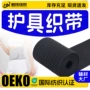 定制透气薄款收腹松紧带