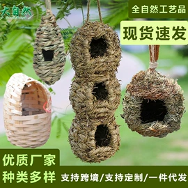 鸟笼;鸟类;兔子主粮