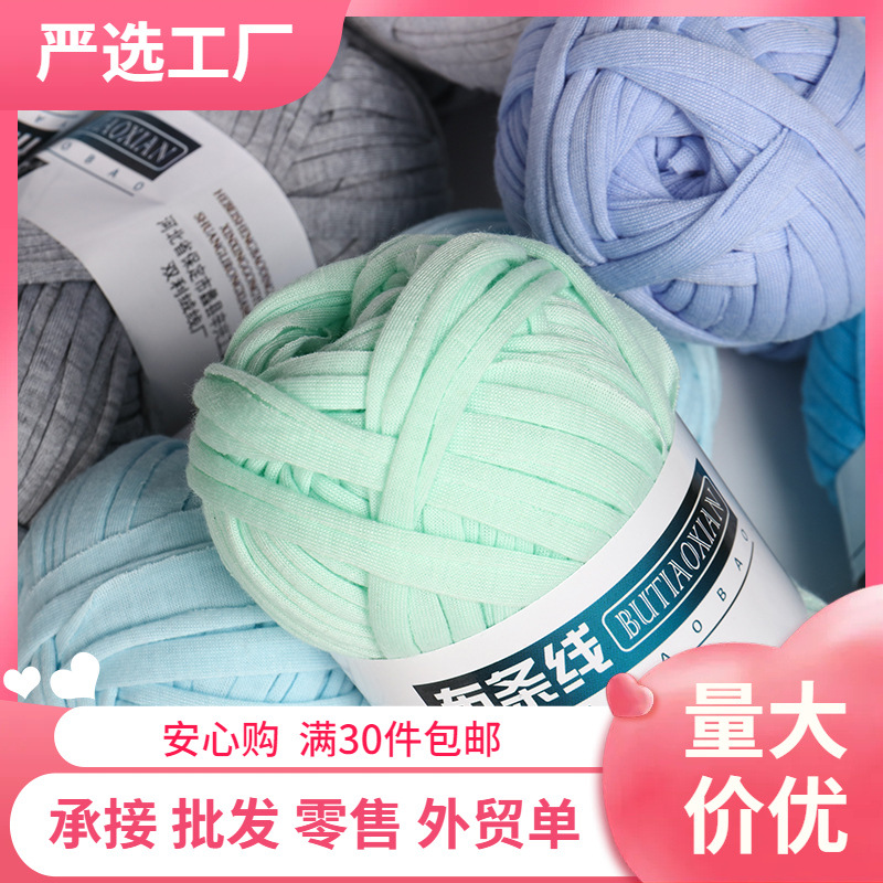 泫雅编织包粗毛线团布条线亚克力diy材料包毛线手工编织包包钩织