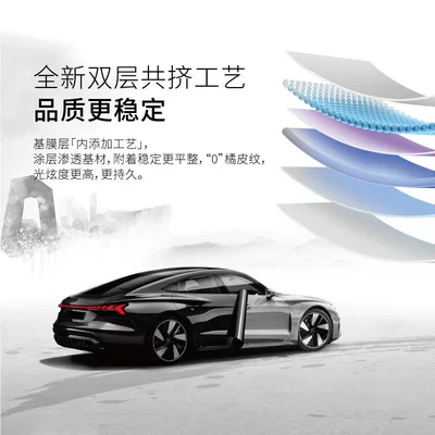 Paint Protection Film Anti-Scratch Car – Car paint protective film