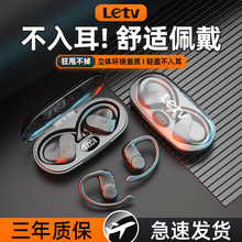 乐视Letv无线蓝牙耳机Y26超长续航降噪不入耳式骨传导降噪新品