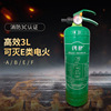 3L simple and easy vehicle Fire Extinguisher small-scale Portable Fire Extinguisher kitchen household Fire Extinguisher fire control equipment wholesale
