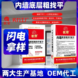 腻子;石灰、石膏;塑料建材
