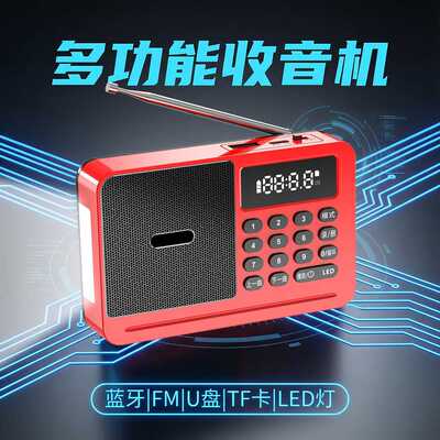 Новый светодиодный светильник Bluetooth-радио TF-карта U-диск радио для пожилых людей мини-плеер цифровой рекордер песен