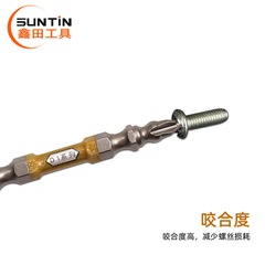 Xintian Cross Electric Screwdriver Bit Strong Magnetic Set Hand Electric Drill Extended Magnetic Wind Bit S2 Electric Bit