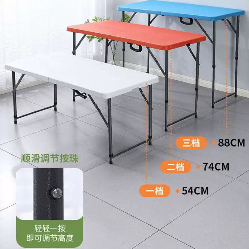 便携式折叠桌电脑桌写作业夜市简易多用露营摆摊折叠桌子餐桌家用