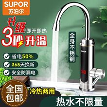 �K����늟�ˮ���^�ٟἴ��ʽ�ӟ�����^ˮ��늟�ˮ��270447-11-LS