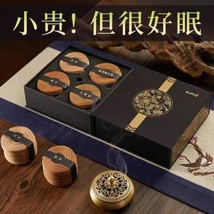 Natural Household Aromatherapy Incense Agarwood Sandalwood Incense Good Sleep Companion Bedroom Incense Burner Long-Lasting Goose Pear Tent Incense