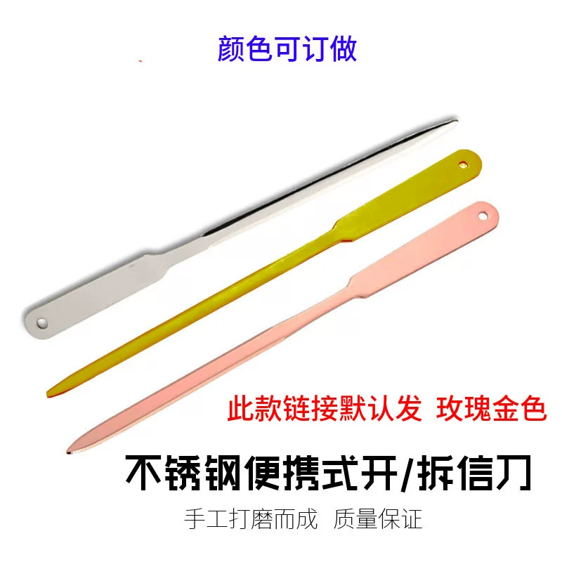 志友 Stationery available in stock rose gold stainless steel letter opener metal letter opener 4102 paper splitter and paper cutter