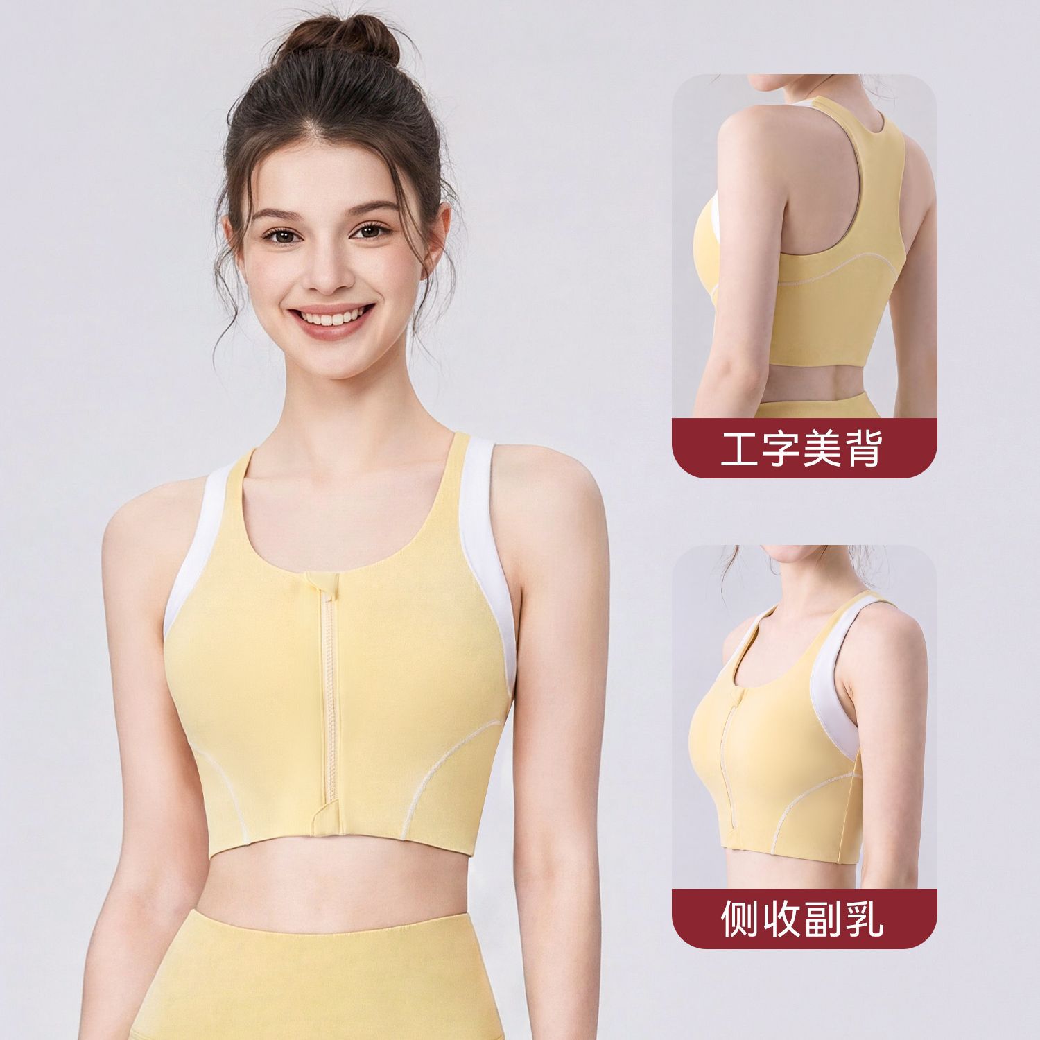[Precio de un bocado] chaleco deportivo antichoque integrado para mujeres con cojín de pecho con cremallera frontal ropa interior de yoga para recoger el pecho