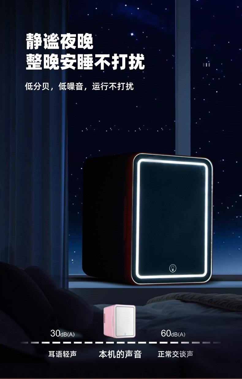 Car Beauty Mini Refrigerator Car Home Dual-use Refrigerator with Light and Mirror Multi-functional Mini Incubator