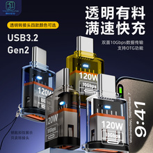 type-���DUSBĸ�D���^֧��OTG���3.2���ق�ݔC���DAĸ͸���D���^