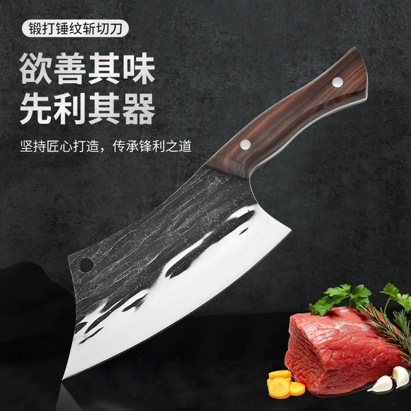 Кованый длинноквантовый бытовой водный кухонный нож для повара, специализированный кухонный нож для резки мяса кости, нож для стрижки, тонкий нож