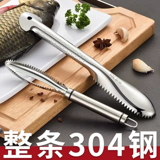 手动杀鱼神器304不锈钢鱼鳞刨多功能厨房小工具鱼鳞刮鳞器家用