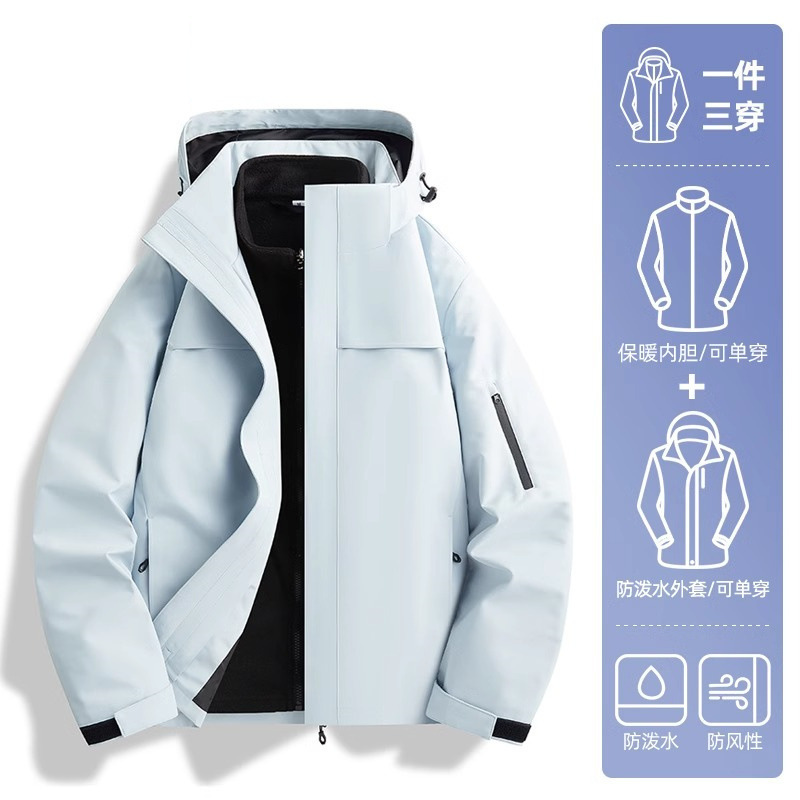 啄木鸟冲锋衣男女款2025新款春秋三合一户外徒步登山防风防水外套|undefined