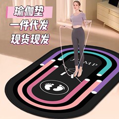 厚みのある縄跳び衝撃吸収マットヨガマット楕円形フロアマット家庭用屋内サイレント滑り止めフィットネス防音スポーツプロフェッショナル
