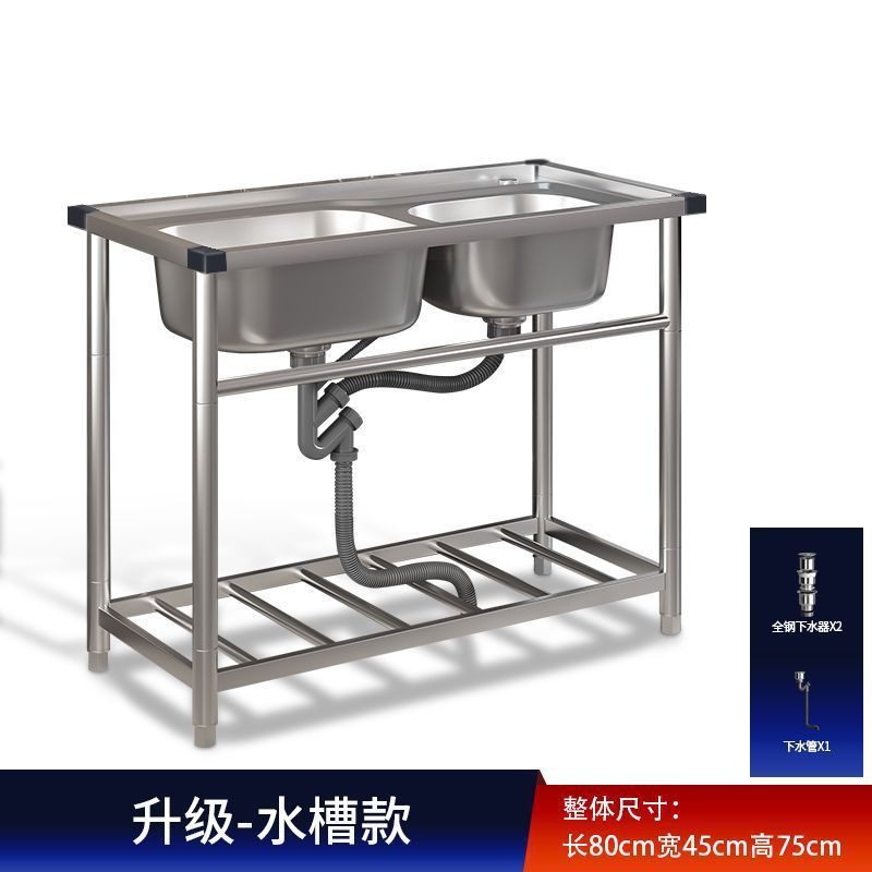 商用厨房洗菜盆不锈钢水槽带支架一体洗碗池家用水池洗手盆大单槽|undefined