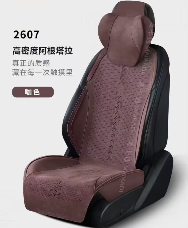 New Style Suede Car Seat Cushion, Universal for All Seasons, Perforated and Breathable, Soft Saddle-Shaped Cushion for Car Seats
