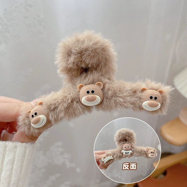 ✬✫♬18# dark coffee smiling bear