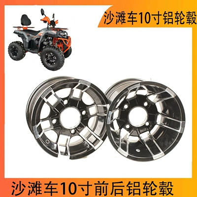 All-Terrain Beach Vehicle 10inch Front and Rear Aluminum Wheels for 23X7-10 Tires and 22X10-10 Tires