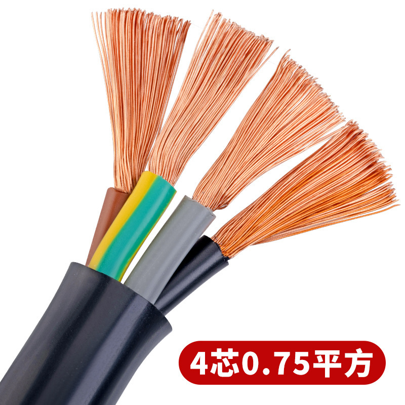 珠江電線ケーブル2芯3芯4芯国標純銅RVVソフトケーブル1.5/2/4/6平方電源コード|undefined