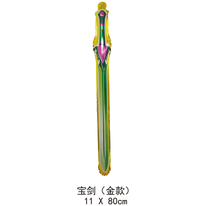 六一儿童节生日充气宝剑长剑卡通气球幼儿园六一小礼品手持棒摆摊|undefined