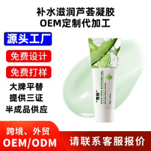 �羳���Q�S��Ӣ���J�C���z���a���S �aˮ�̝�Aloe Vera Gel���ӹ�