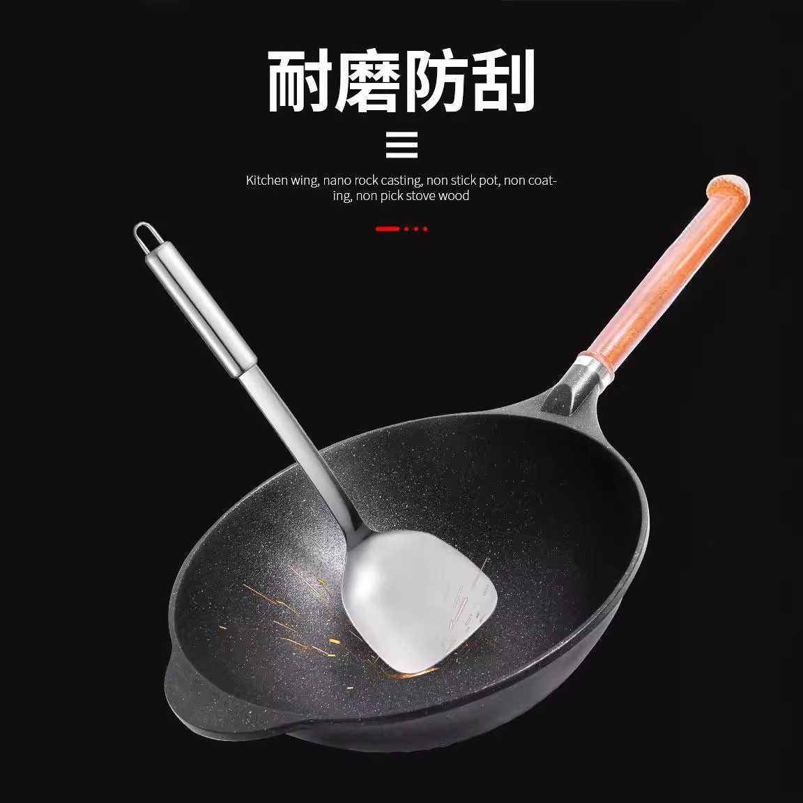 단일 냄비