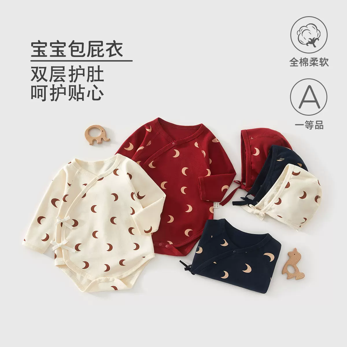 婴儿包屁衣长袖春季新生儿衣服带帽款满月宝宝三角爬服安阳婴童装