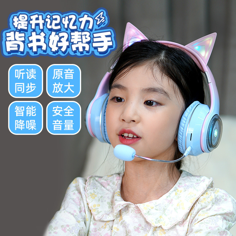 Endorsement Artifact Ear Recitation Headset Bluetooth School Children Students Learning Special Memory Immersion