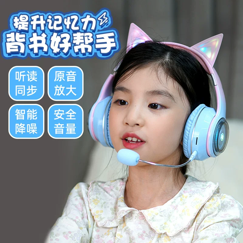 Endentic Ранний Ear Reading Head - наушники Bluetooth для детей, учеников, учебы, память, погружение