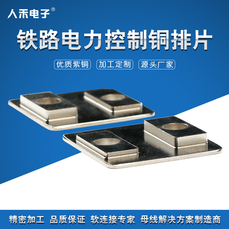 ��·����ϵͳ��Сͭ��Ƭ���ص���Ӳͭ������Ƭ �������Ƶ�����