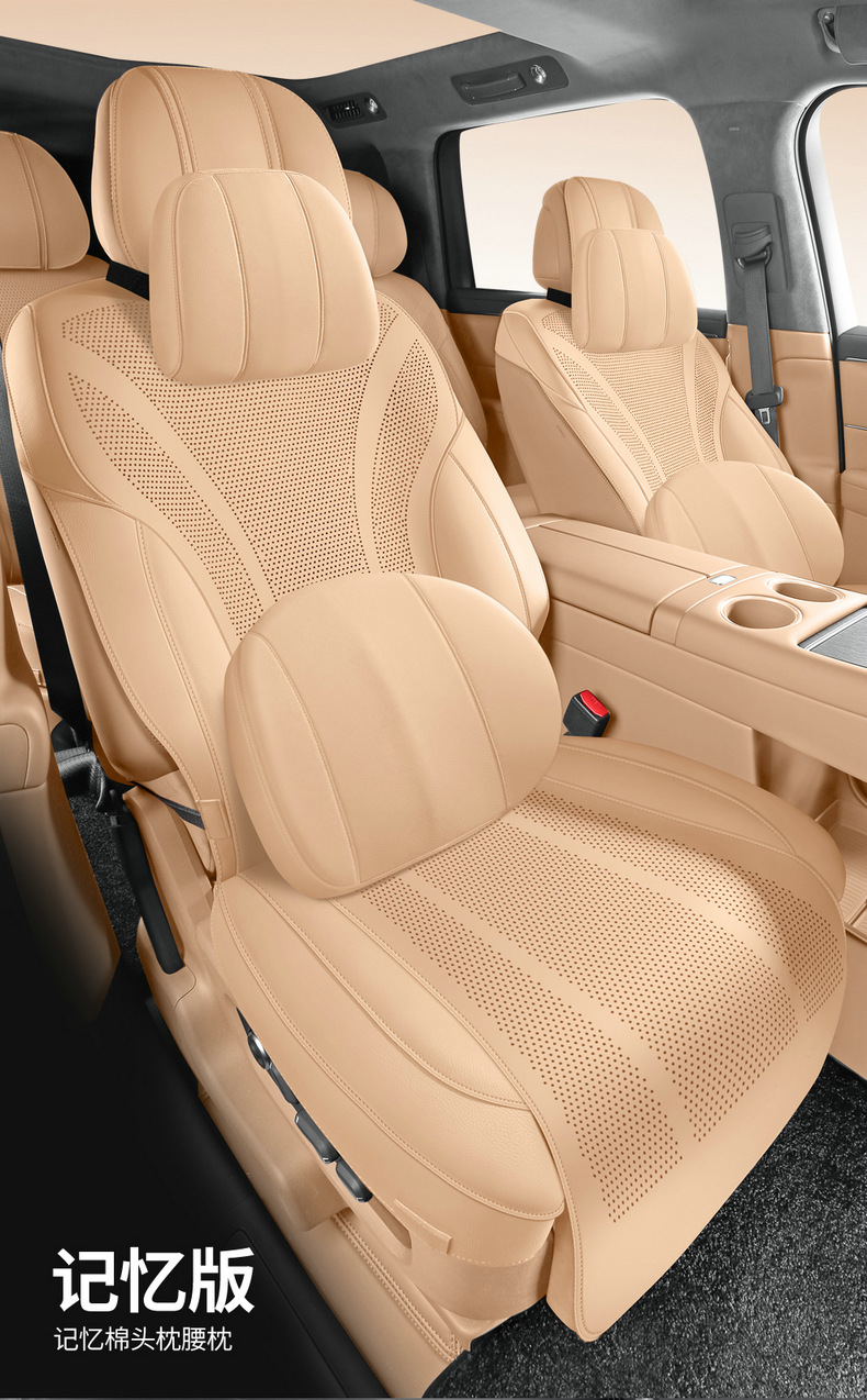 Qianjie M8 Special Cowhide Car Seat Cushion Half-Pack Breathable Seat Cover Ventilated Saddle Pad Four-Season Universal Seat Cover