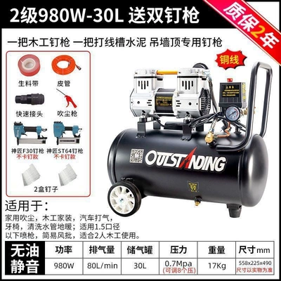 silent 220V woodworking painting — Hava kompressorları - 980w-30l-copper-black-woodworking-package