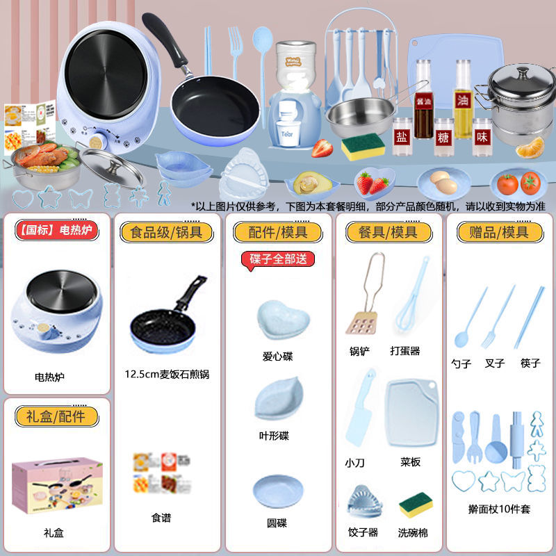 [선물박스 포장] 독일 세이코 [H465 주방 12.6cm] 블루 업그레이드 알루미늄판