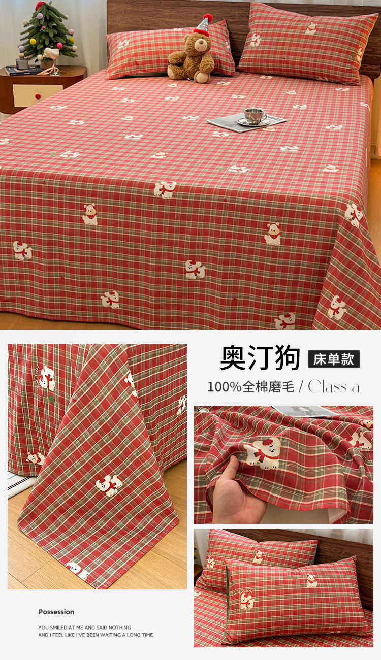 Todo algodón tipo A sábanas de lana gruesa 100 sábanas de algodón puro una sola persona dormitorio cubierta de almohada de tres piezas nuevo otoño invierno