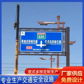 铝板道路指示牌高强度反光市政道路警示指路标识牌交通标志牌