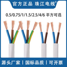 SֱNZC-RVV~оo׾Cȼܛ늾1-16ƽ늾PVC늹