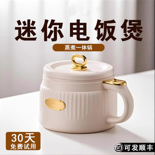 2025 New Mini Rice Cooker 1 to 2 People Rice Cooker Steaming One Pot Three-Purpose Ceramic Genuine