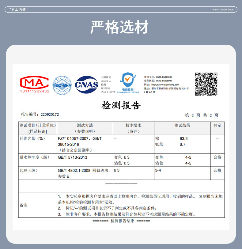 详情_04.1.jpg
