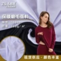 瑜伽源头弹力运动莱卡布