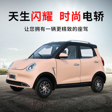 定制電動四輪車成人新能源女士上班油電兩用電瓶代步轎車代步車