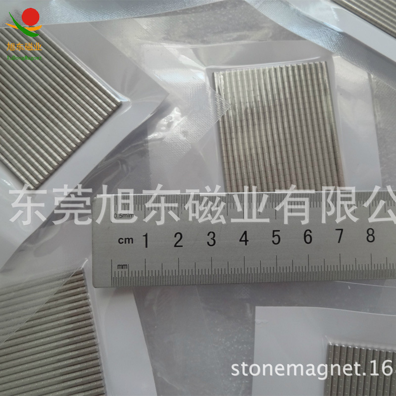 磁铁厂家直供定 制多规格注塑磁铁 可达米思米磁铁效果精密磁铁