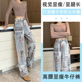 20840 美式ins高街小众情侣款大破洞牛仔裤 LK23078-P55 控78