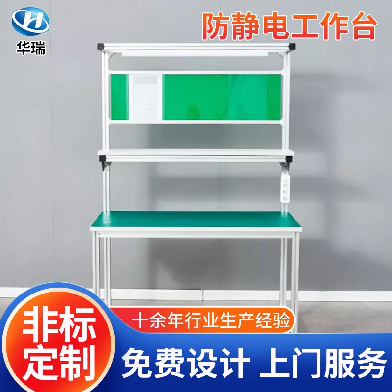 非标定制直销铝型材工作台车间流水线打包装防静电定做铝合金电子