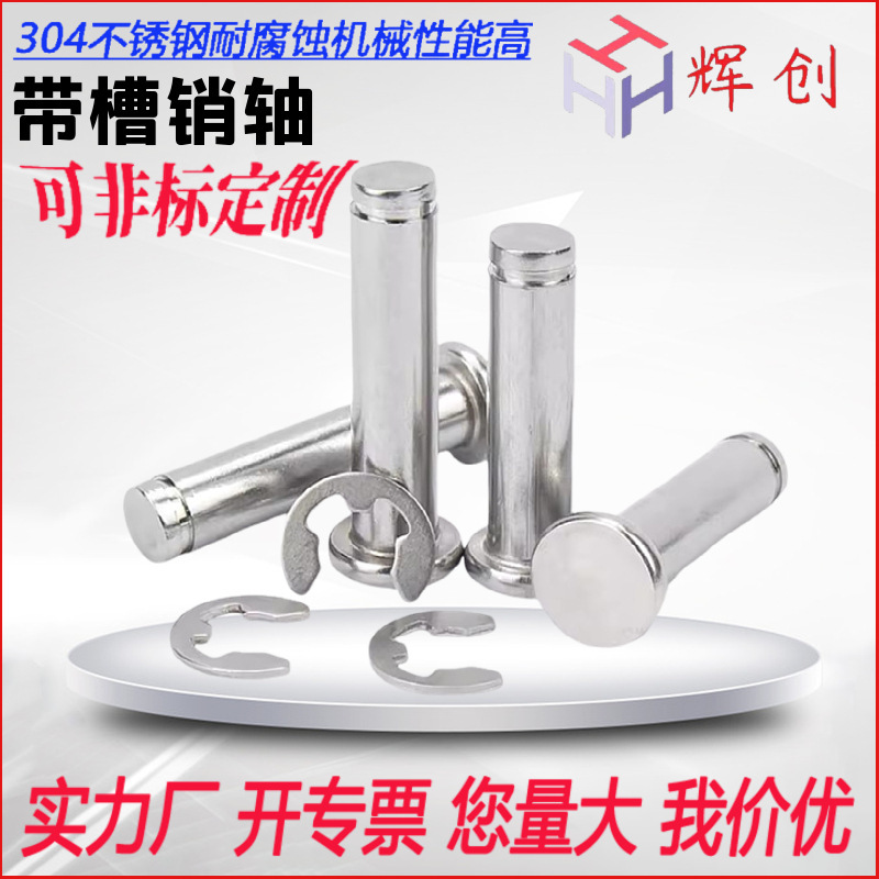304 Stainless Steel Flat Head Slotted Pin Positioning Pin Circlip Cylindrical Pin M3M4M5M6M8-M16 Pin
