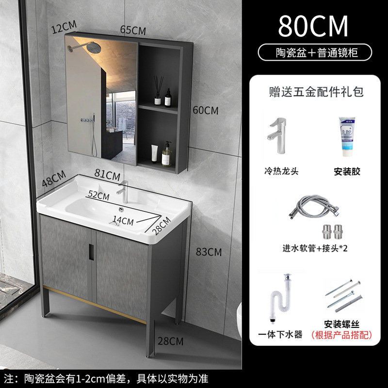 Cuarto de baño de aluminio espacio mostrador lavabo de cerámica moderno minimalista cuarto de baño lavabo gabinete