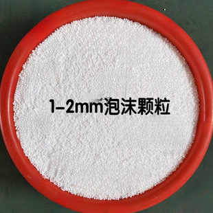 Styrofoam Foam Lazy Sofa Pillow Cushion Bag Particle Filling for Snow Scene
