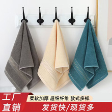 加厚棉质毛巾竹纤维金丝断档素色洗脸面巾吸水方巾家用可挂式手巾